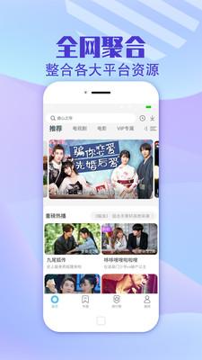 无极影院tv