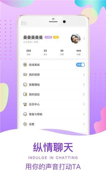 成色抖音短视频app