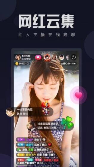 小宝贝直播app