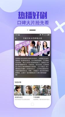 无极影院tv