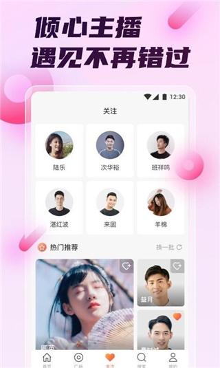 日出直播app