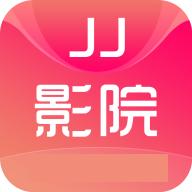 JJ影院