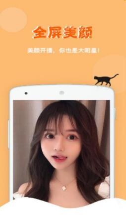 兔牙视频app