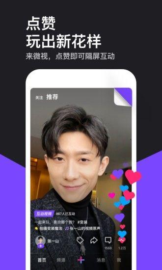 仙人洞视频app