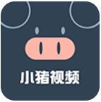 小猪视频APP无限观看