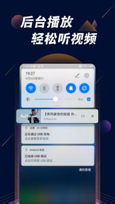 星球视频app