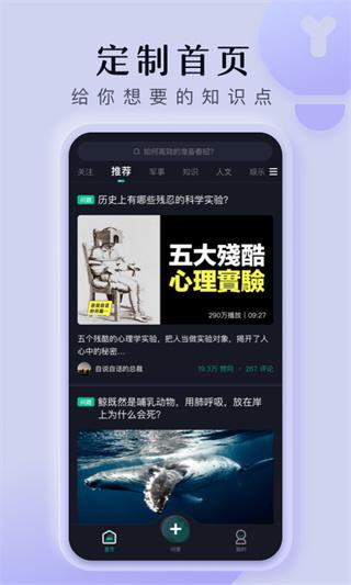 懂视频app