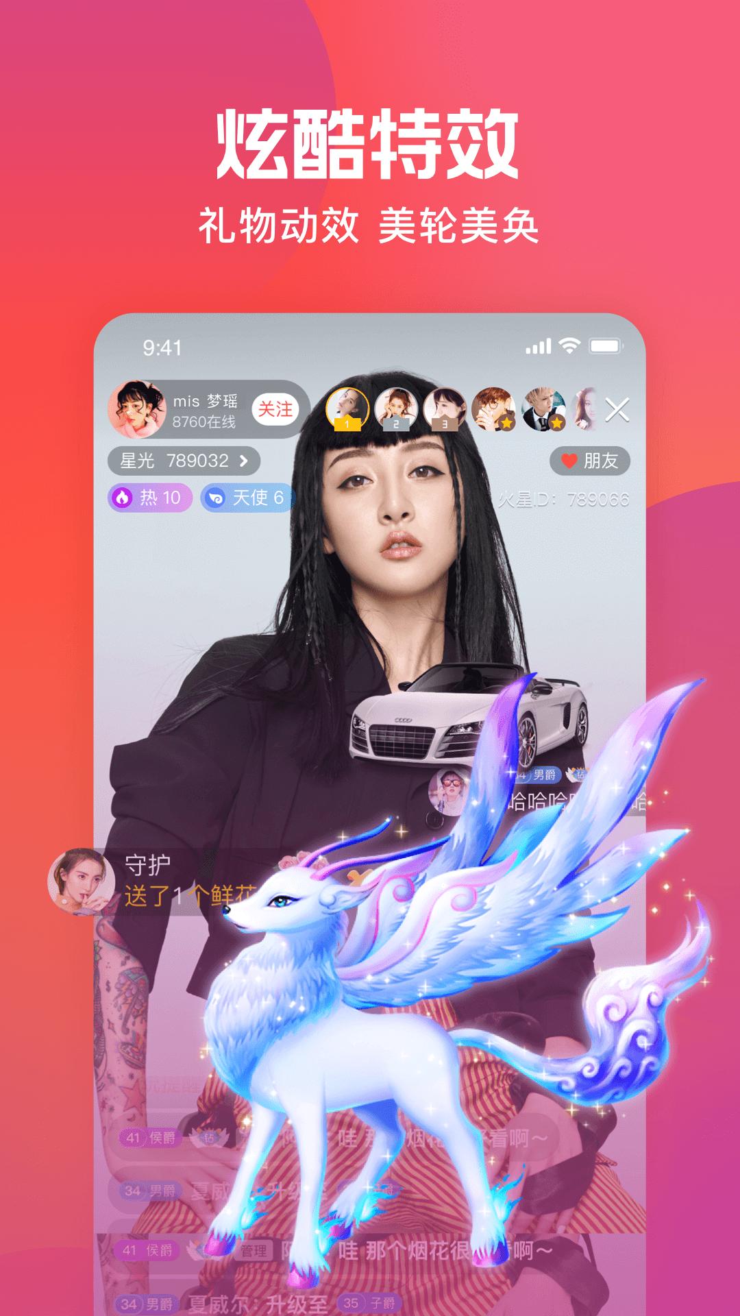 新版菠萝视频app