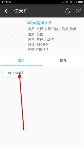 旗鱼影视手机版apk