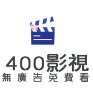 400影院