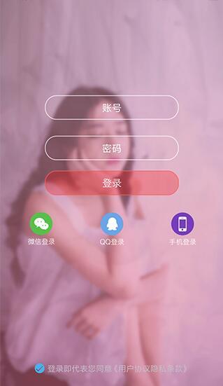 桃花视频app