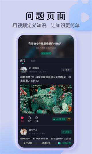 懂视频app