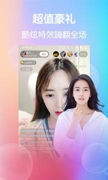 小柒直播app免费版