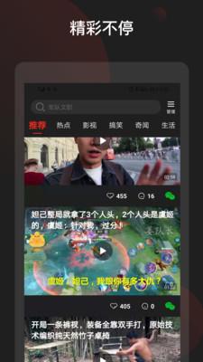 吉喵视频app