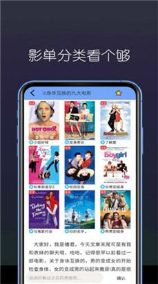 爱我影院ios