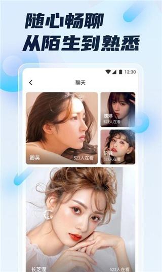 日出直播app