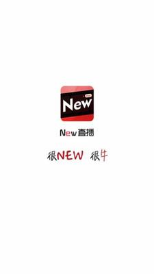 New直播