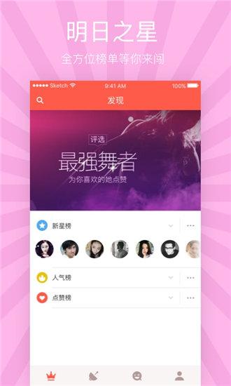 银河影视会员版app