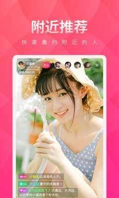 欢喜视频污版app