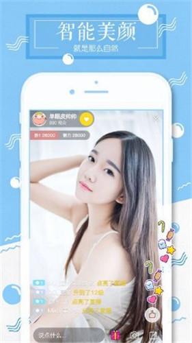 快鱼盒子聚合直播app