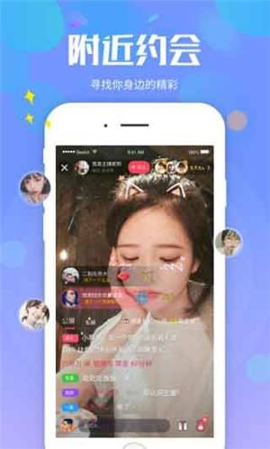 2278tv兔子直播彩云app