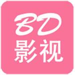 BD影视破解版