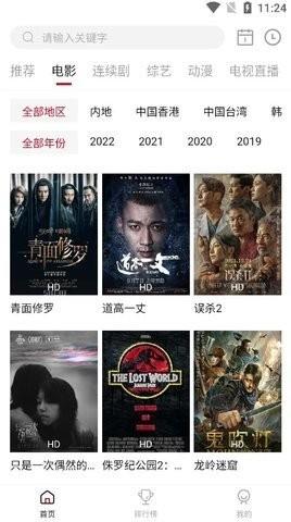 粉色视频app下载vip永久无限看