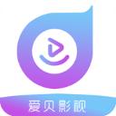 爱贝影视app