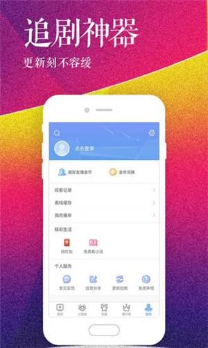 冬瓜视频手机污app