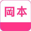 冈本视频app无限看