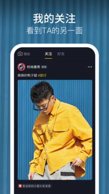 f2抖音最新短视频app