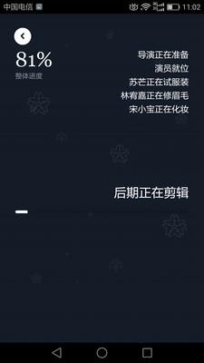 西瓜短视频编辑app