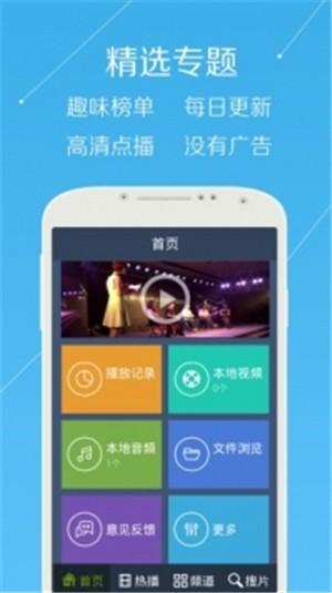 牛牛视频app