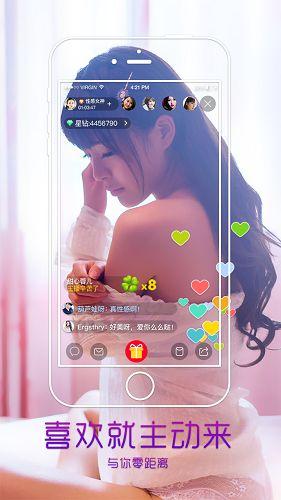 2278tv兔子直播彩云app