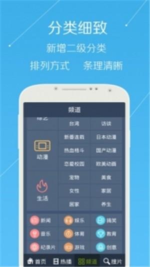 牛牛视频app