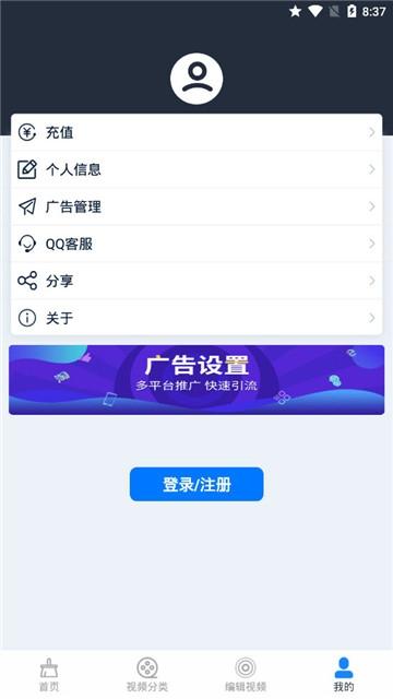 视频去水印工具app