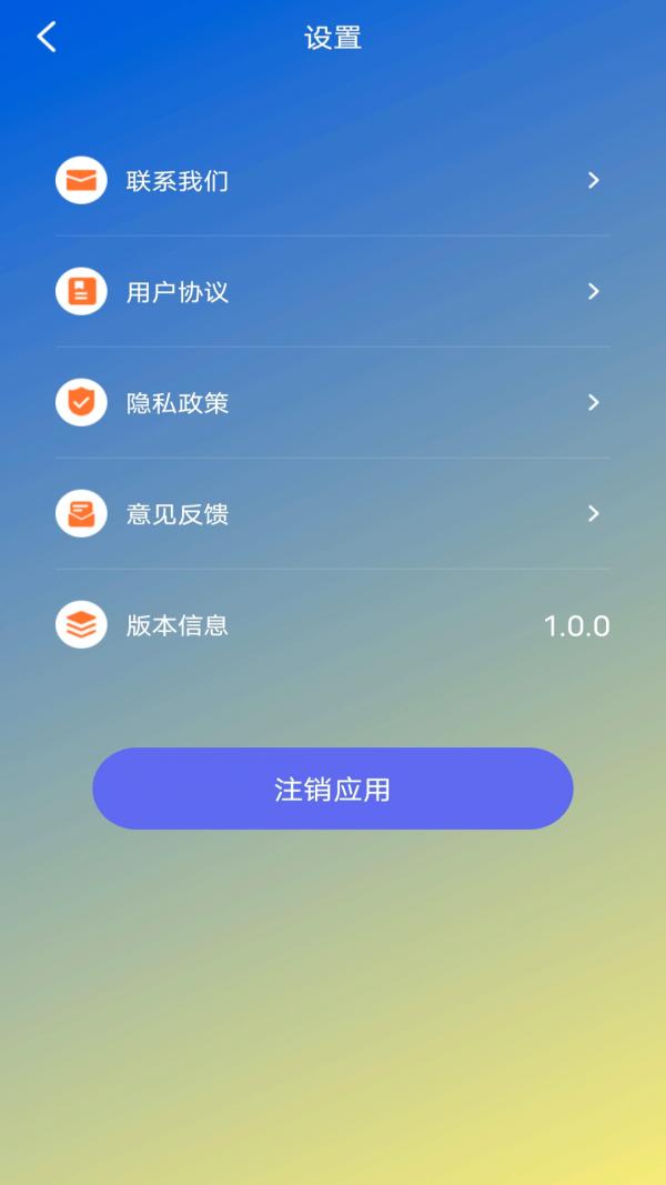 蕾夕视频app