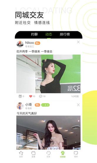 绿巨人汅api免费破解版视频