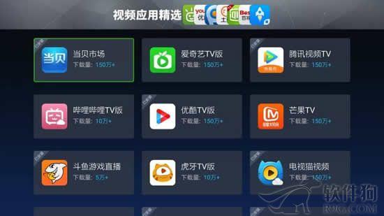 破解视频合集app