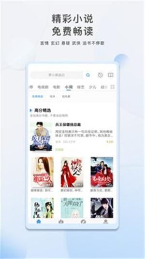 影视大全最新app