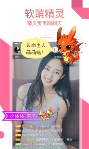 蝴蝶视频app