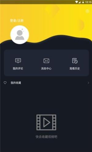 吃瓜视频app