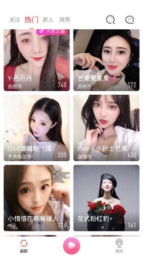 香蕉视频破解版app