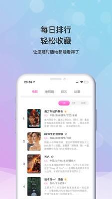 小小影视大全app手机版