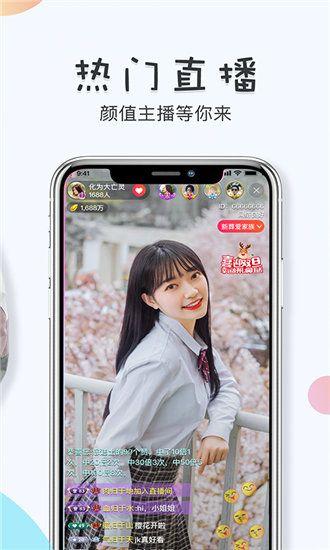 幸福宝视频秋葵榴莲视频app