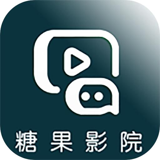 糖果影院app