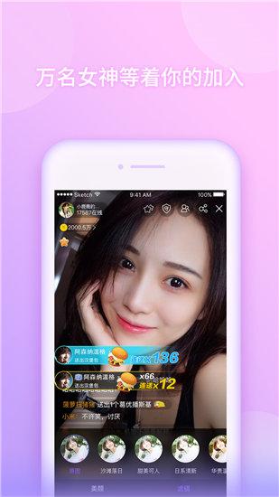 樱桃视频app免费最新版