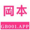 gb002app冈本视频最新绿色版