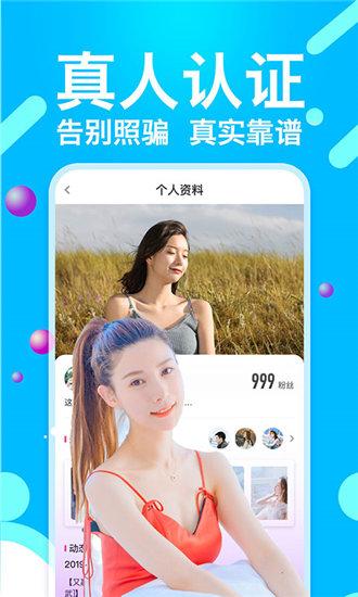 快喵人成APP短视频IOS最新版