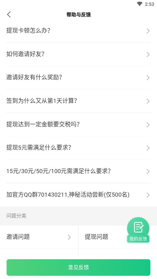 热火视频极速版app